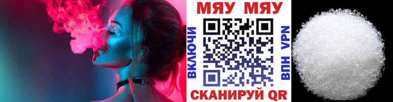 Магазин наркотиков Екатеринбург ТГК  hydra маркетплейс  Меф мяу мяу  Конопля  МЕТАДОН 