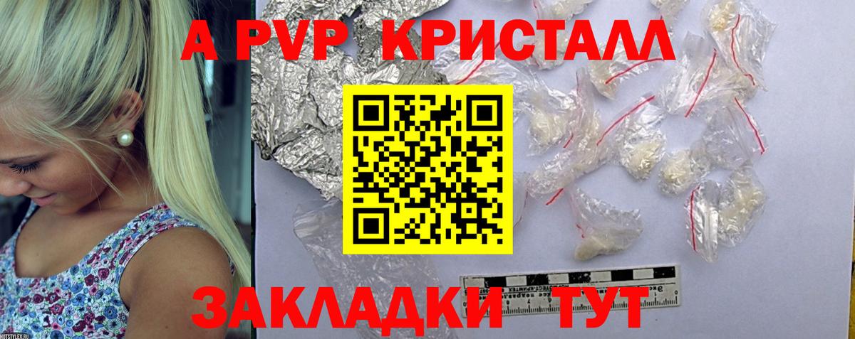 Галлюциногенные грибы Екатеринбург