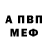 Первитин кристалл REAMARK