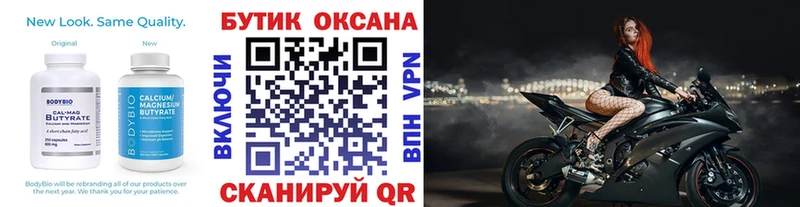 наркота  Екатеринбург  БУТИРАТ оксибутират 