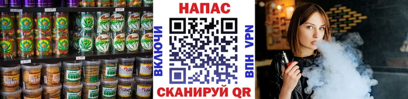 закладка Екатеринбург Canna-Cookies конопля