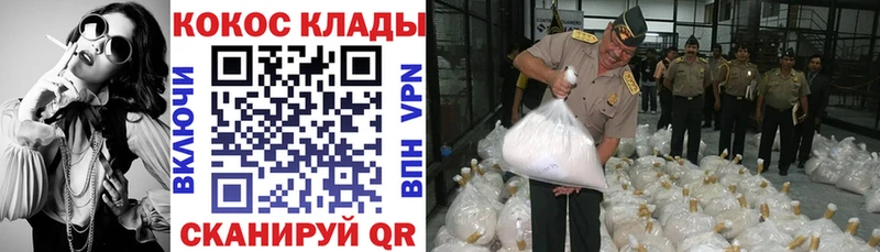 Кокаин Боливия  Екатеринбург 