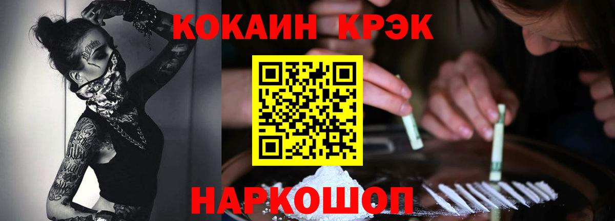 COCAIN Колумбийский Екатеринбург