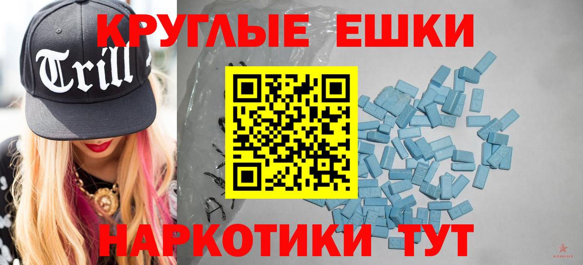 Ecstasy  Ecstasy Дубай  Вход с VPN  Екатеринбург  Ecstasy 280мг 