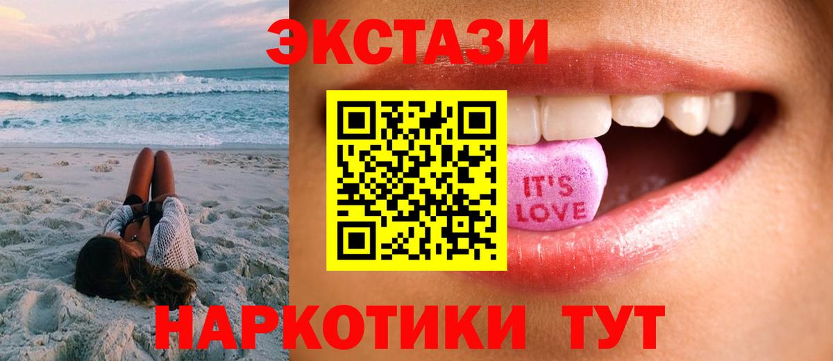 Ecstasy DUBAI Екатеринбург