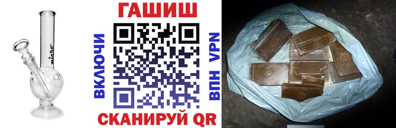 закладка  Екатеринбург  Гашиш хэш 