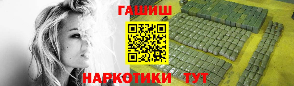 Гашиш  ГАШИШ хэш  Екатеринбург  Вход с VPN  что такое   ГАШ AMNESIA HAZE 