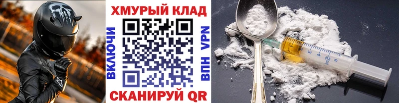 Героин белый  Екатеринбург 