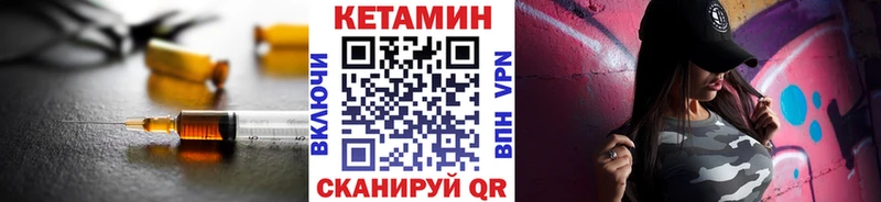 Кетамин ketamine  Екатеринбург 