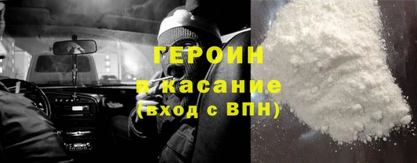 герыч Новодвинск