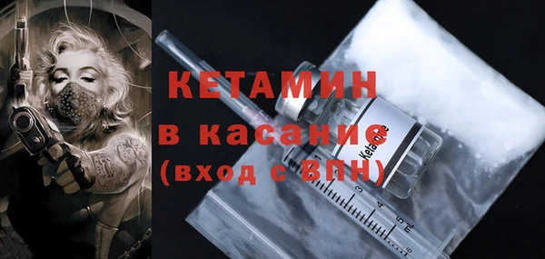мескалин Новокубанск