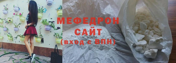 герыч Новодвинск