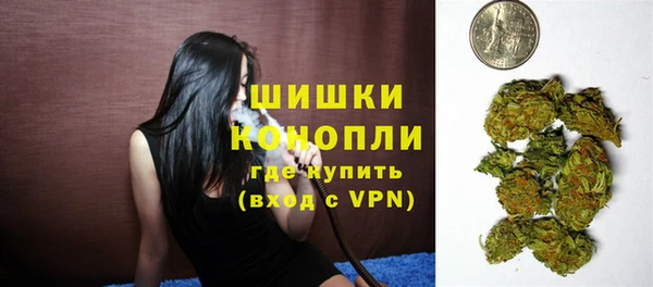 кокаин премиум Новозыбков