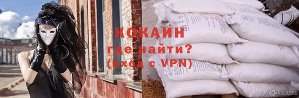 мескалин Новокубанск