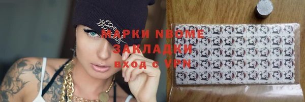 герыч Новодвинск