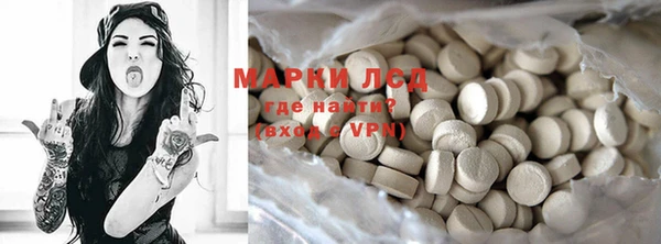 герыч Новодвинск