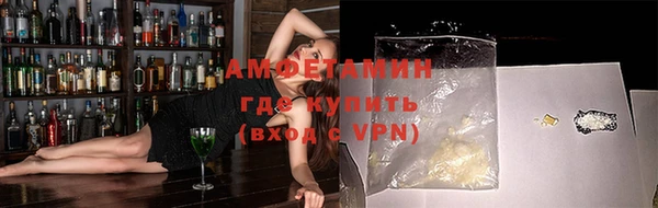 мескалин Новокубанск