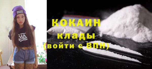 герыч Новодвинск