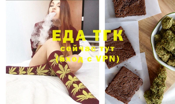 герыч Новодвинск