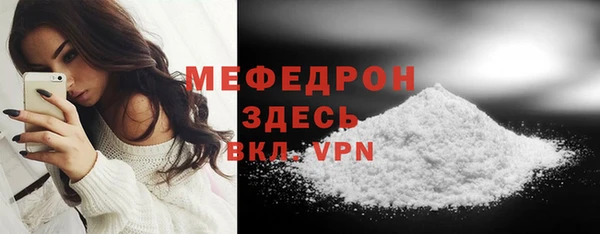 мескалин Новокубанск