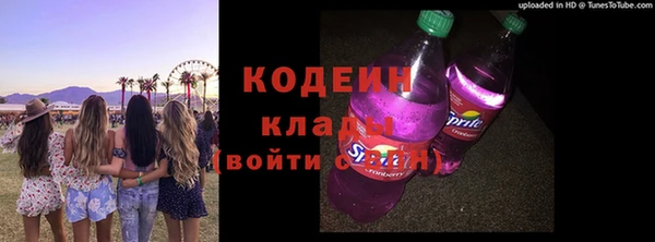 кокаин премиум Новозыбков