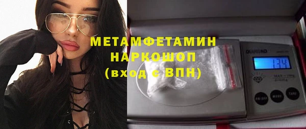 герыч Новодвинск