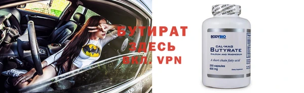 герыч Новодвинск