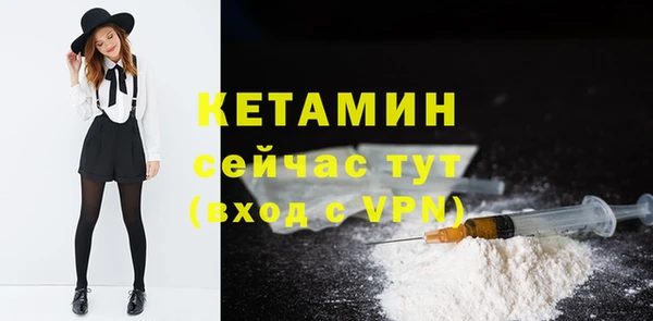 кокаин премиум Новозыбков