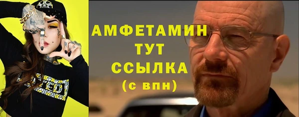 кокаин премиум Новозыбков