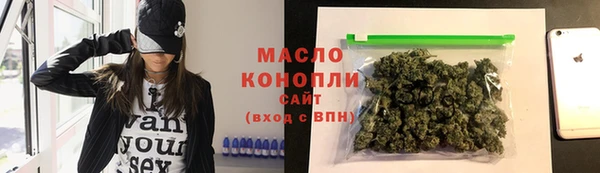 кокаин премиум Новозыбков