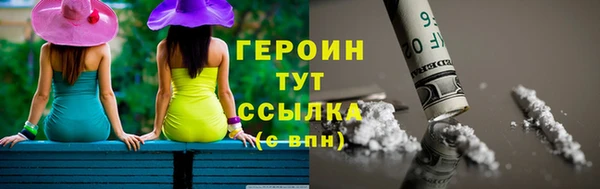 кокаин премиум Новозыбков