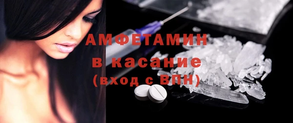 кокаин премиум Новозыбков
