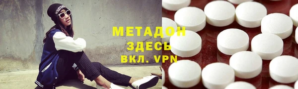 мескалин Новокубанск