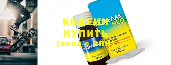 герыч Новодвинск