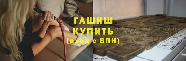 кокаин премиум Новозыбков