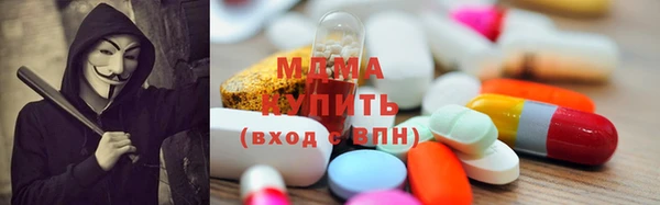 мескалин Новокубанск