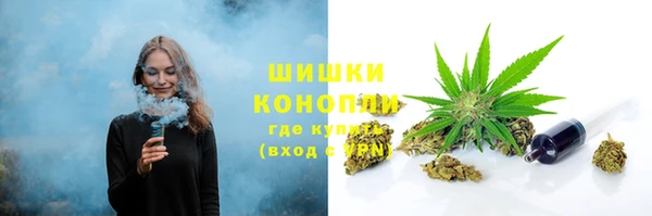 кокаин премиум Новозыбков