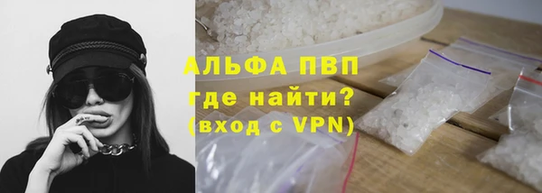 герыч Новодвинск