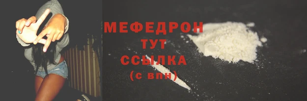 мескалин Новокубанск