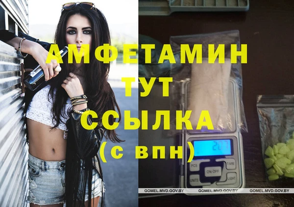 герыч Новодвинск