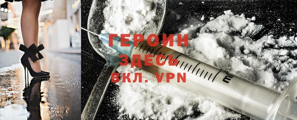 мескалин Новокубанск