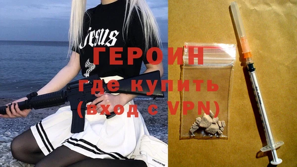 кокаин премиум Новозыбков