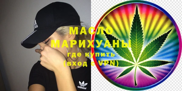 мескалин Новокубанск