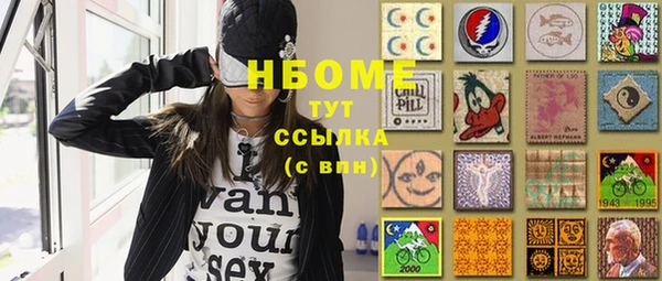 мескалин Новокубанск