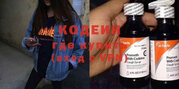 мескалин Новокубанск