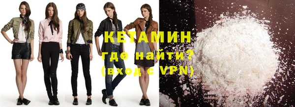 мескалин Новокубанск