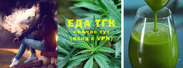 мескалин Новокубанск
