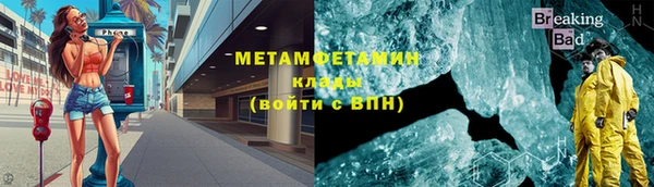 кокаин премиум Новозыбков
