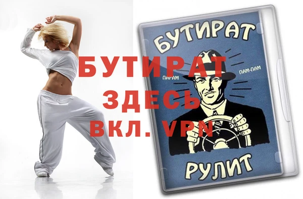 кокаин премиум Новозыбков