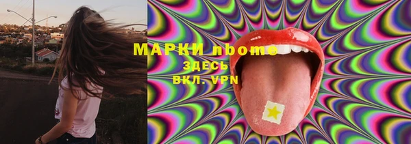 мескалин Новокубанск